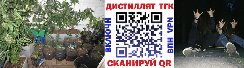Дистиллят ТГК вейп с тгк  Первоуральск 