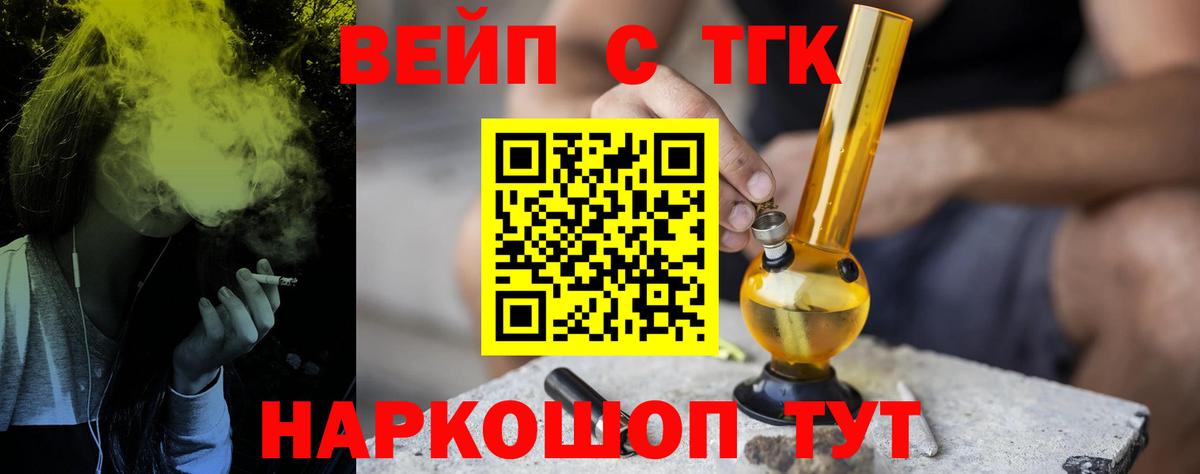 Дистиллят ТГК гашишное масло Первоуральск
