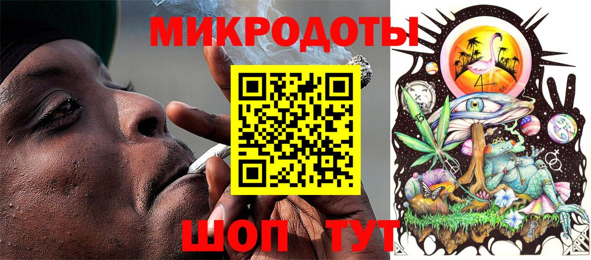 Галлюциногенные грибы Magic Shrooms  Вход с VPN  Первоуральск 
